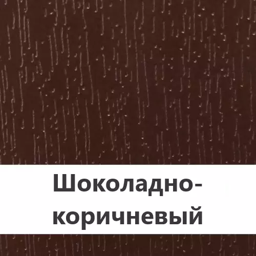 Ламинация для остекления Шоколадно-коричневый