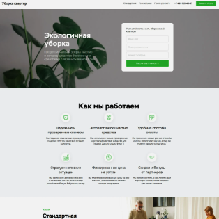 о компании, о фирме