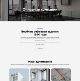 о компании, о фирме