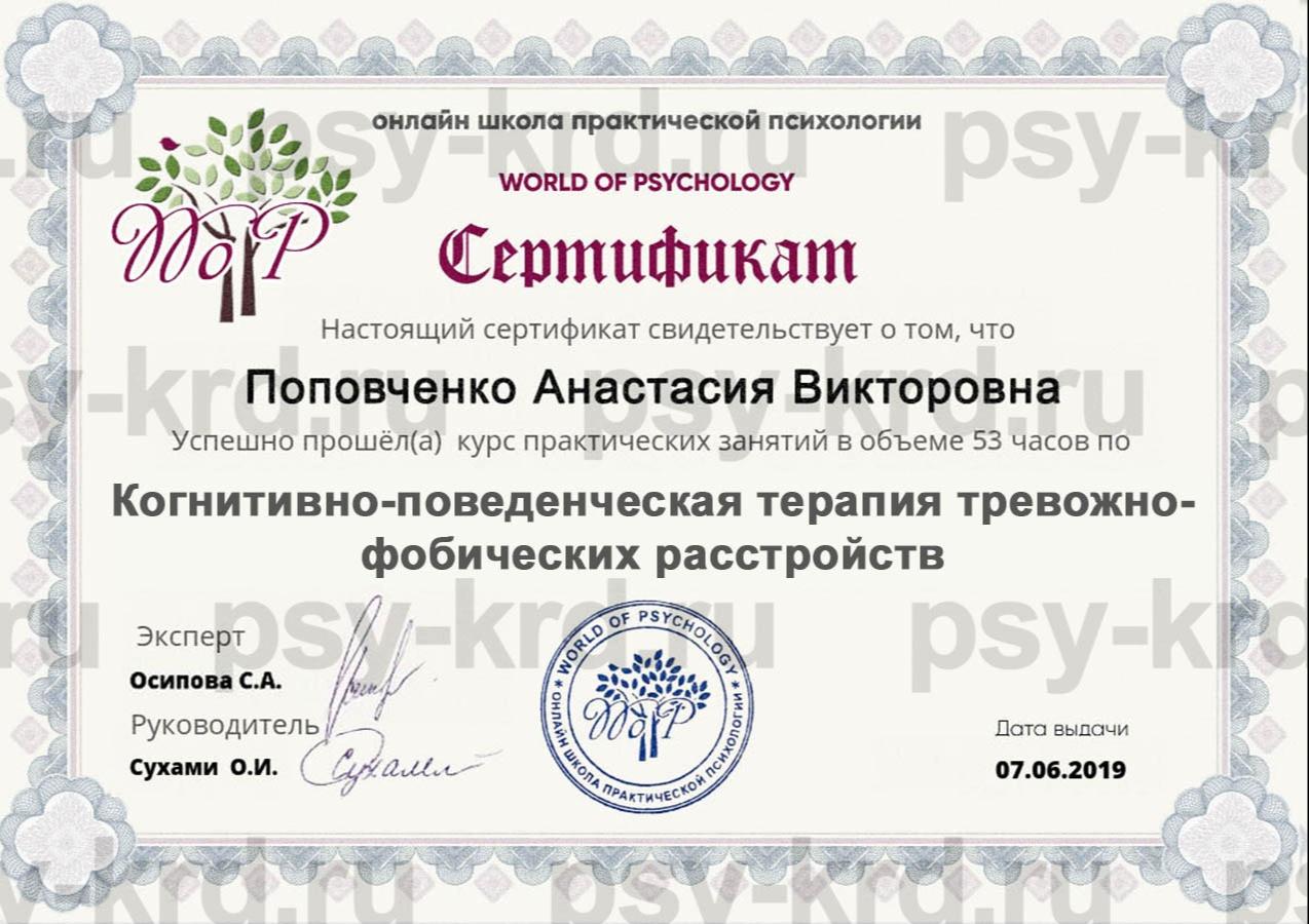 Новый элемент слайдера
