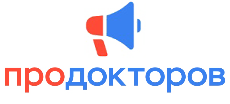 продокторов