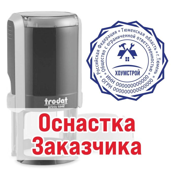 goods image