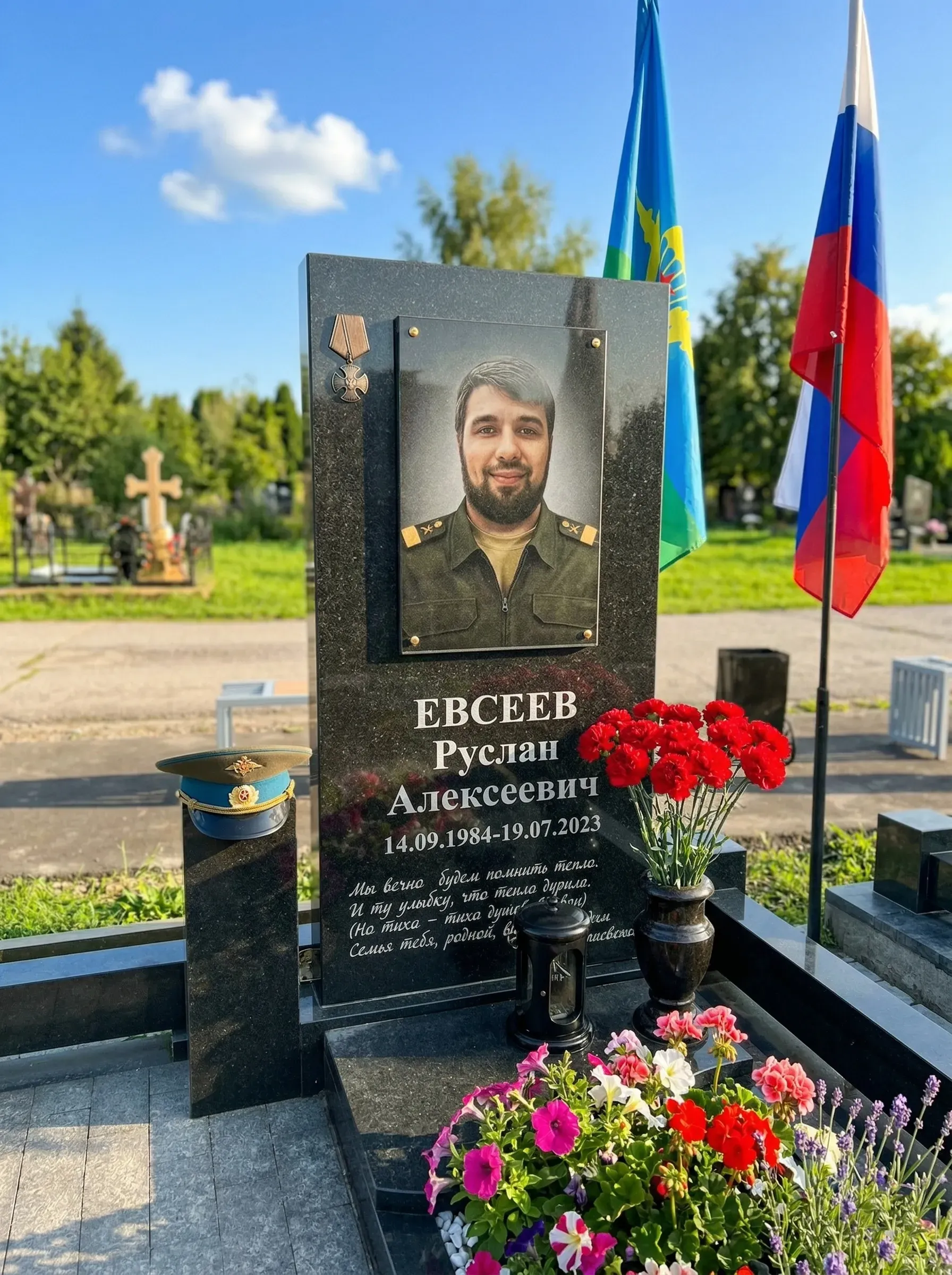 Военный мемориальный комплекс