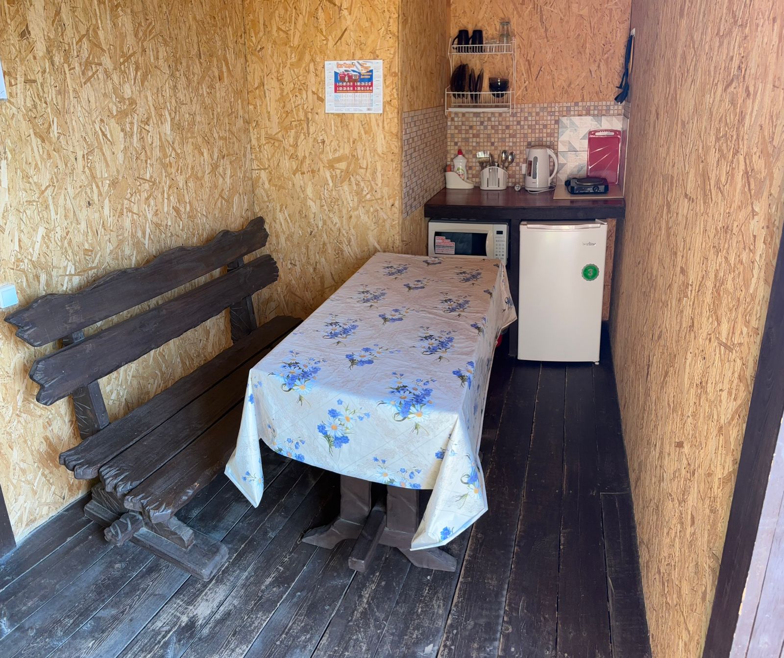 Номер трёхместный комфорт