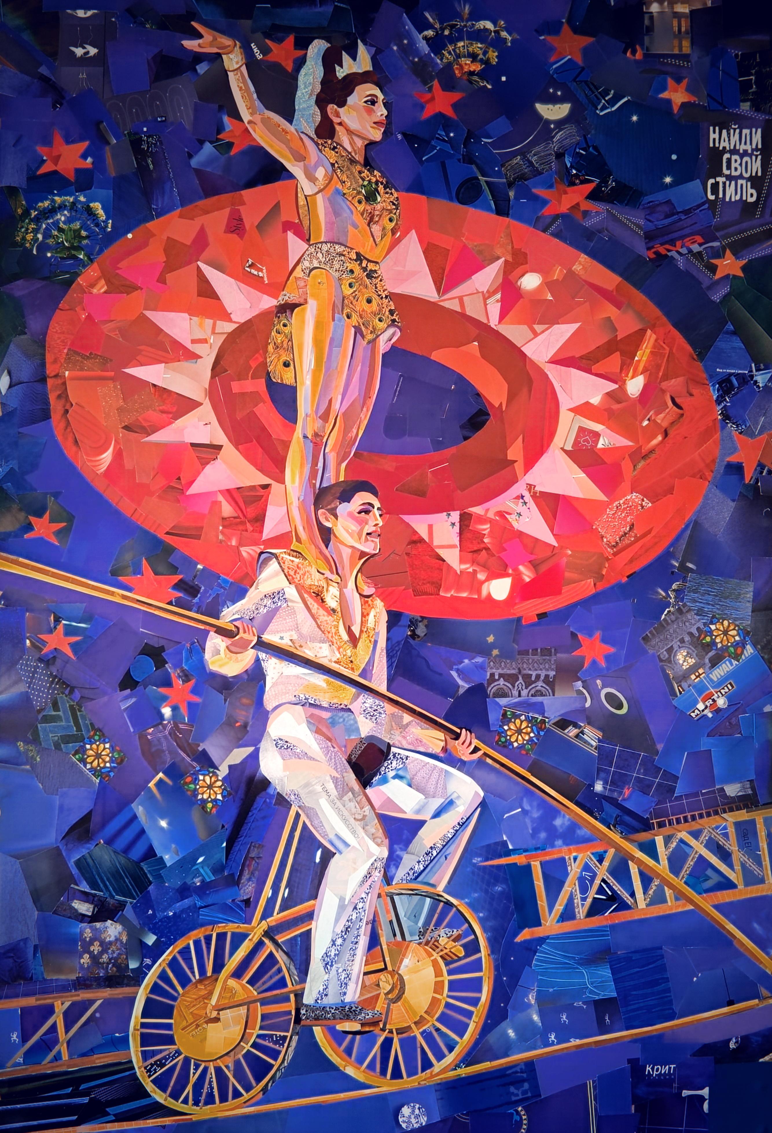 goods image