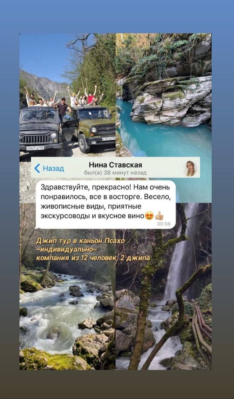 Отзывы о нашей деятельности