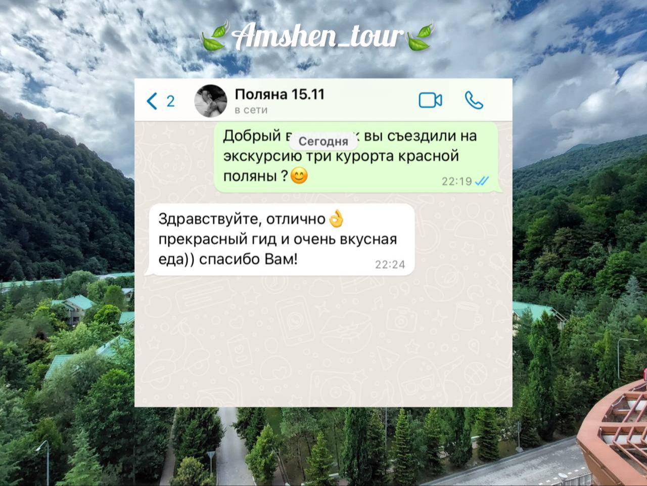 Отзывы о нашей деятельности