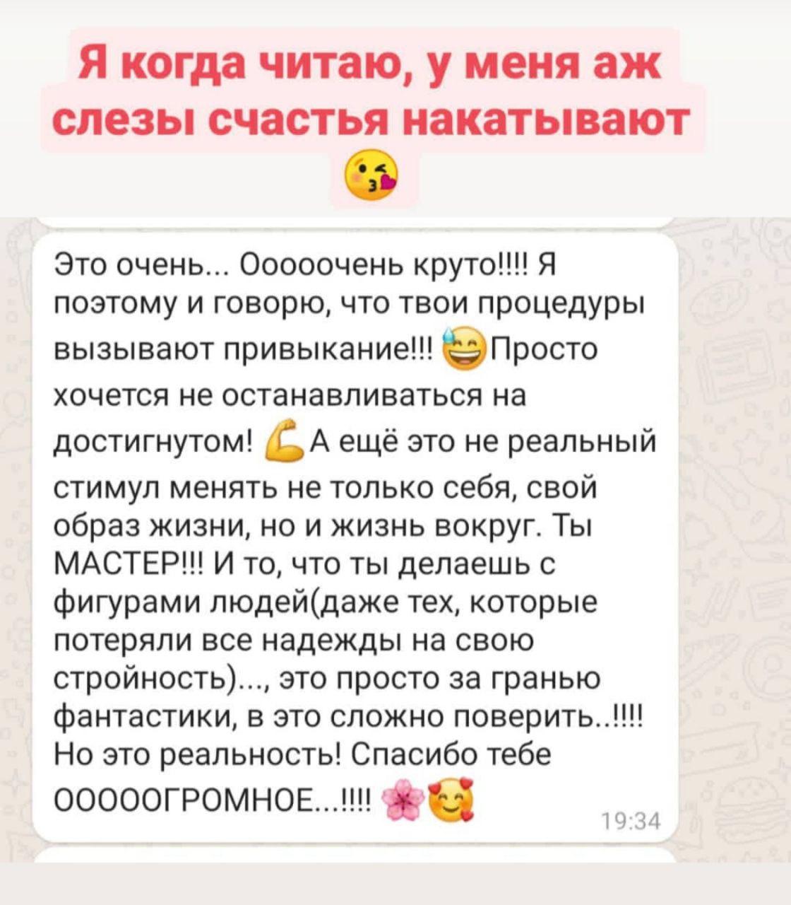 Отзывы