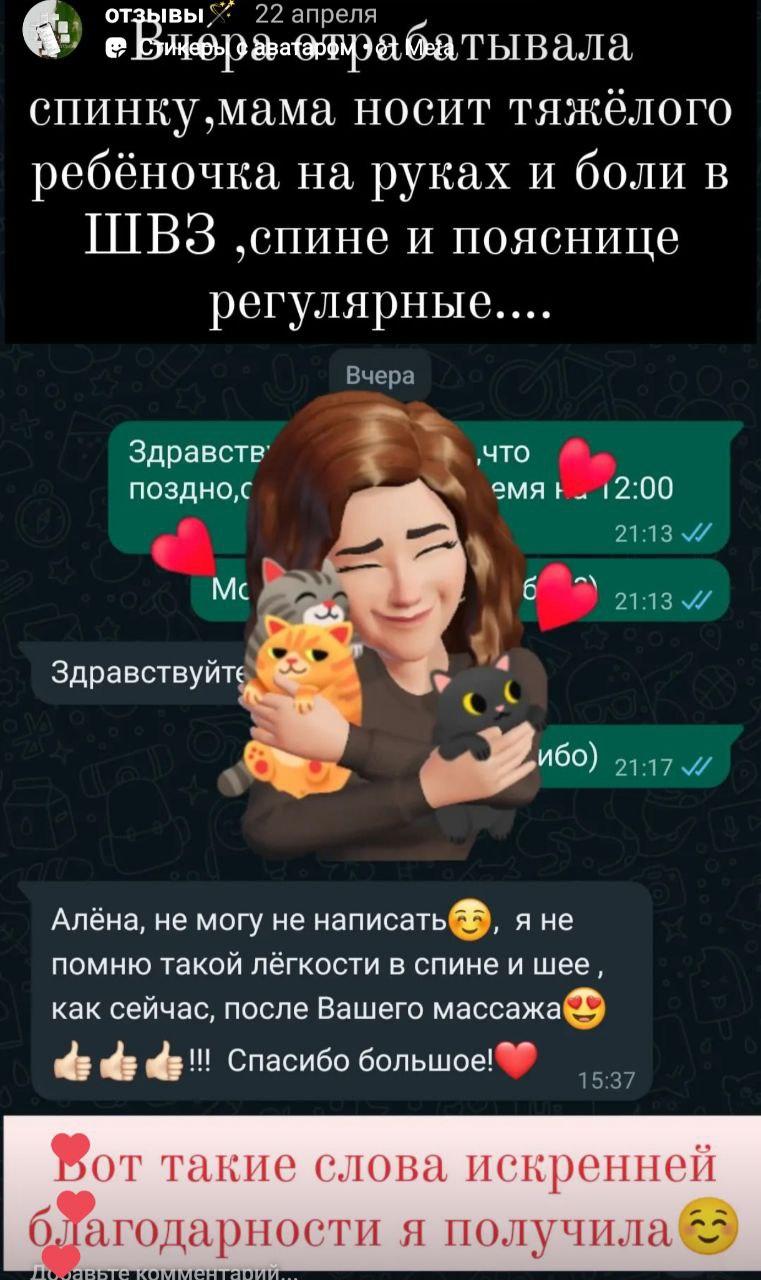 Отзывы