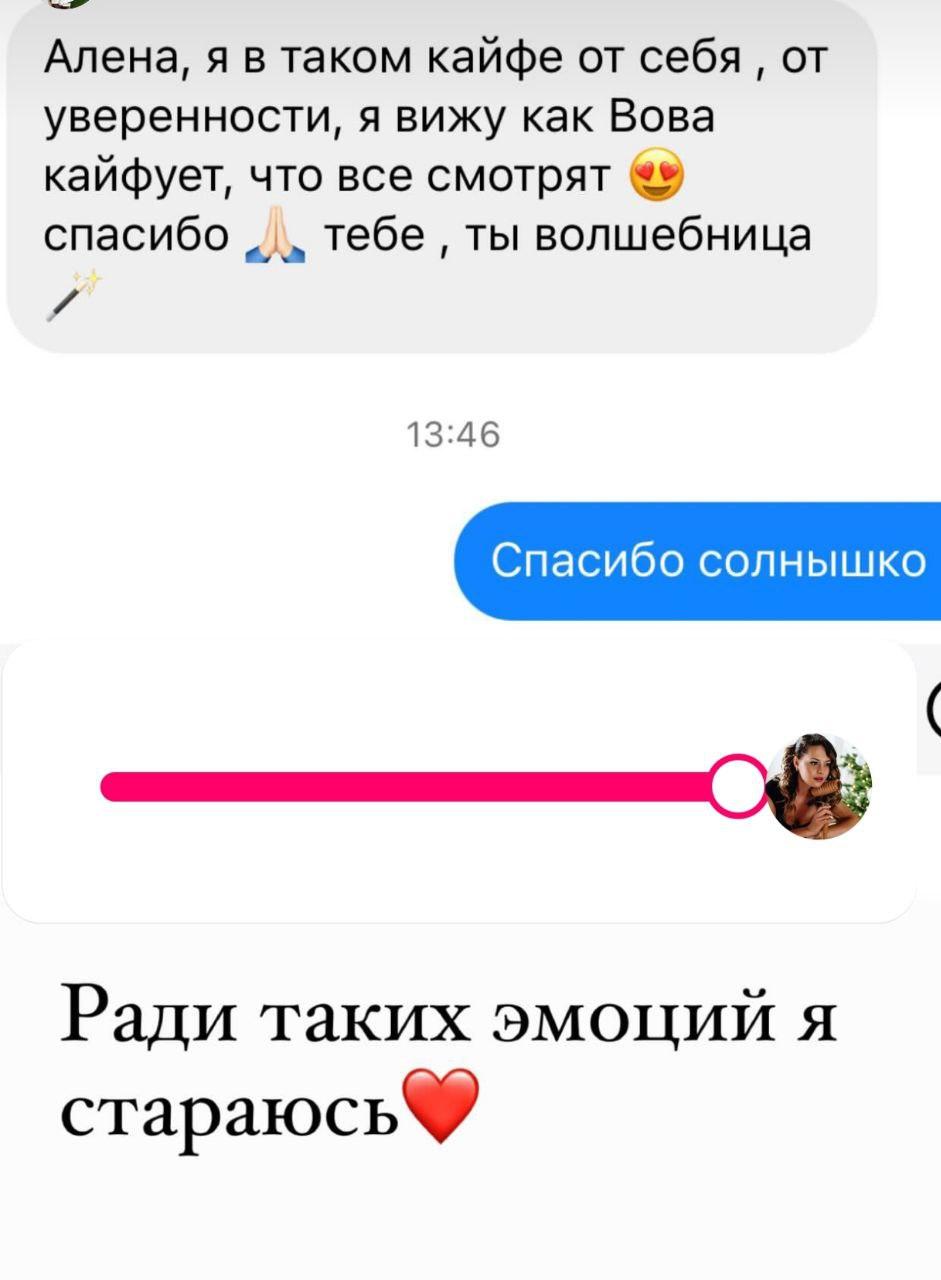 Отзывы