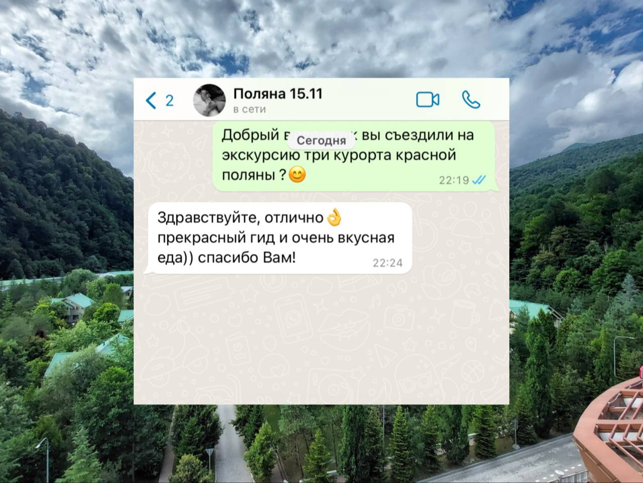 Отзывы о нашей деятельности