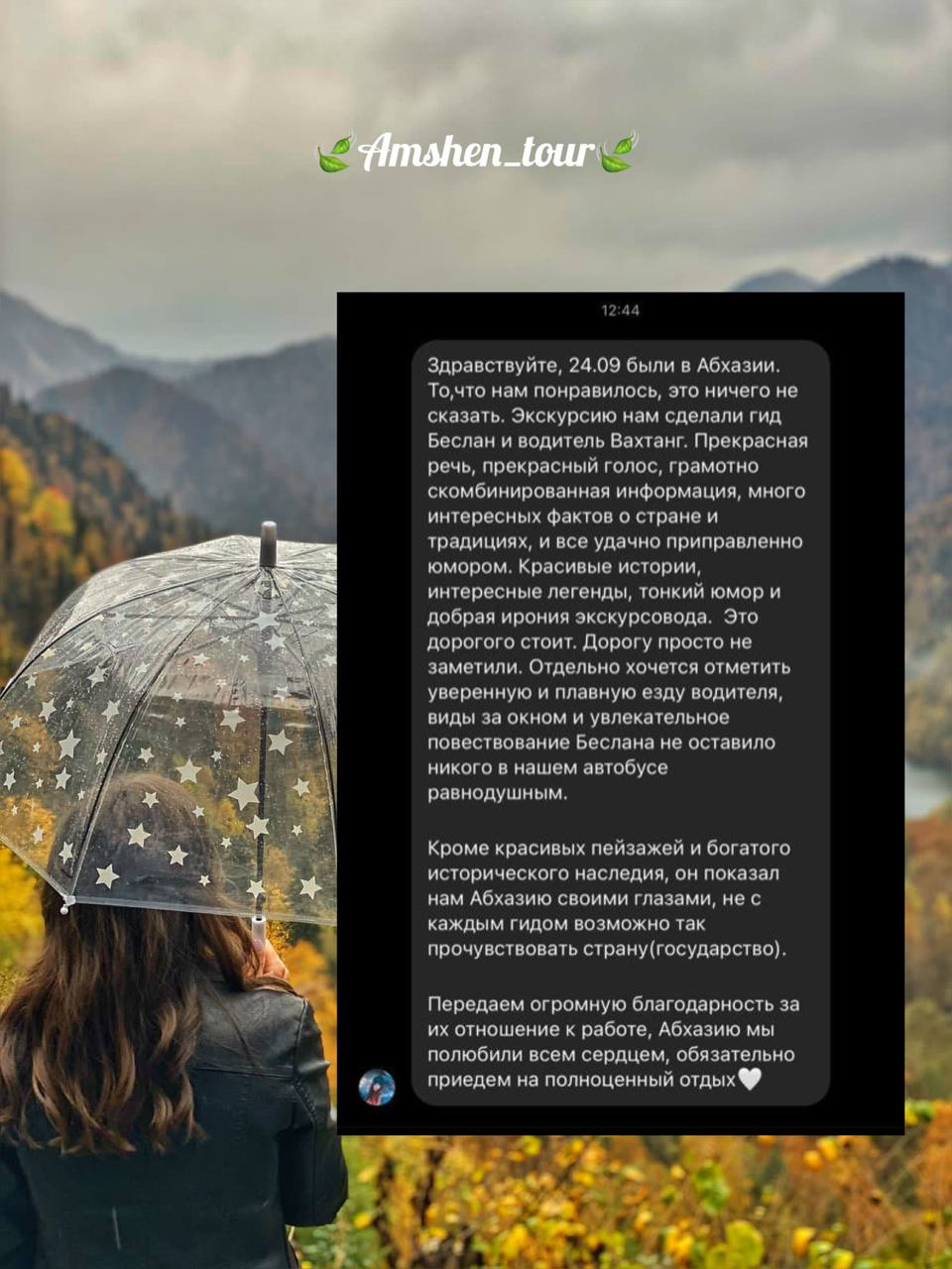 Отзывы о нашей деятельности