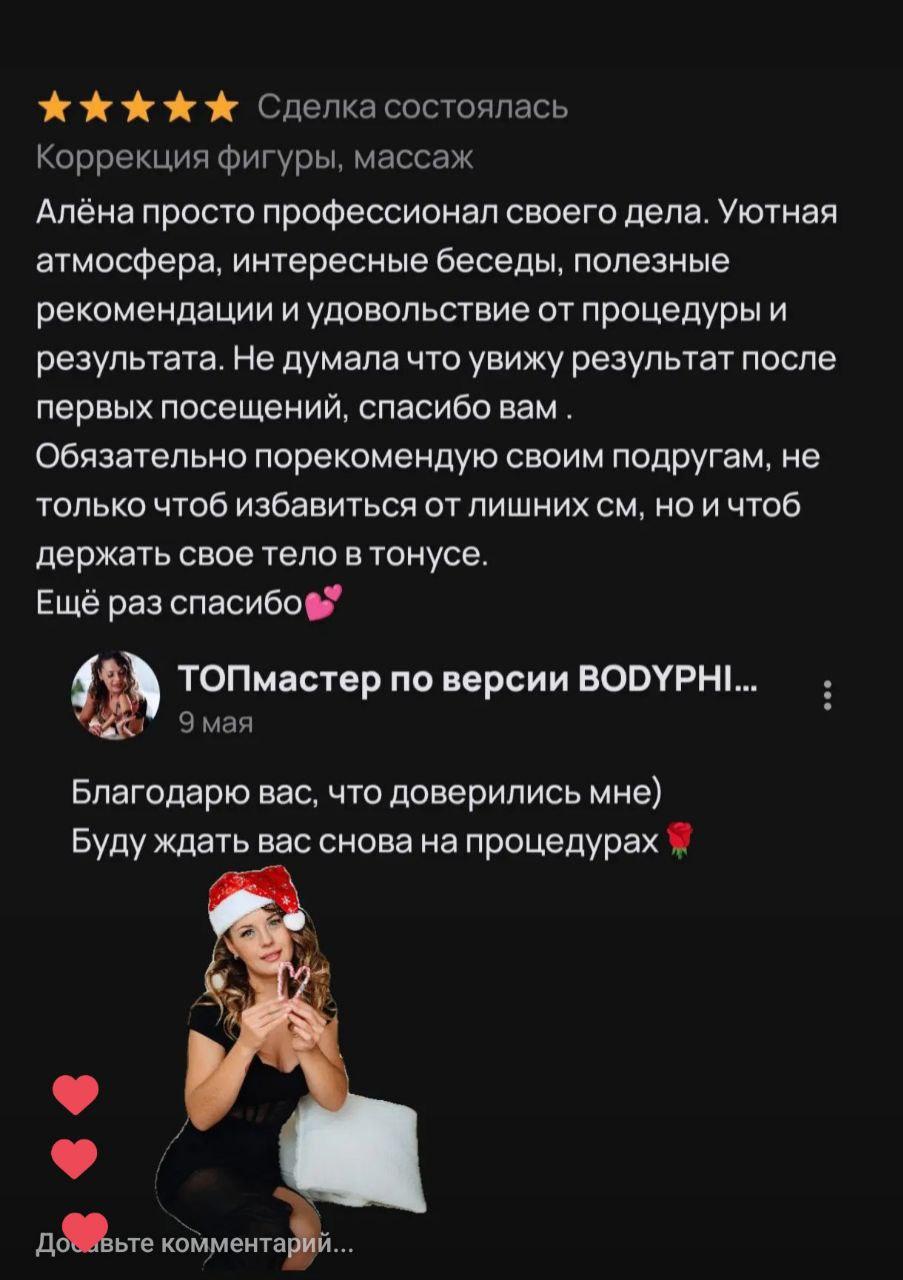 Отзывы
