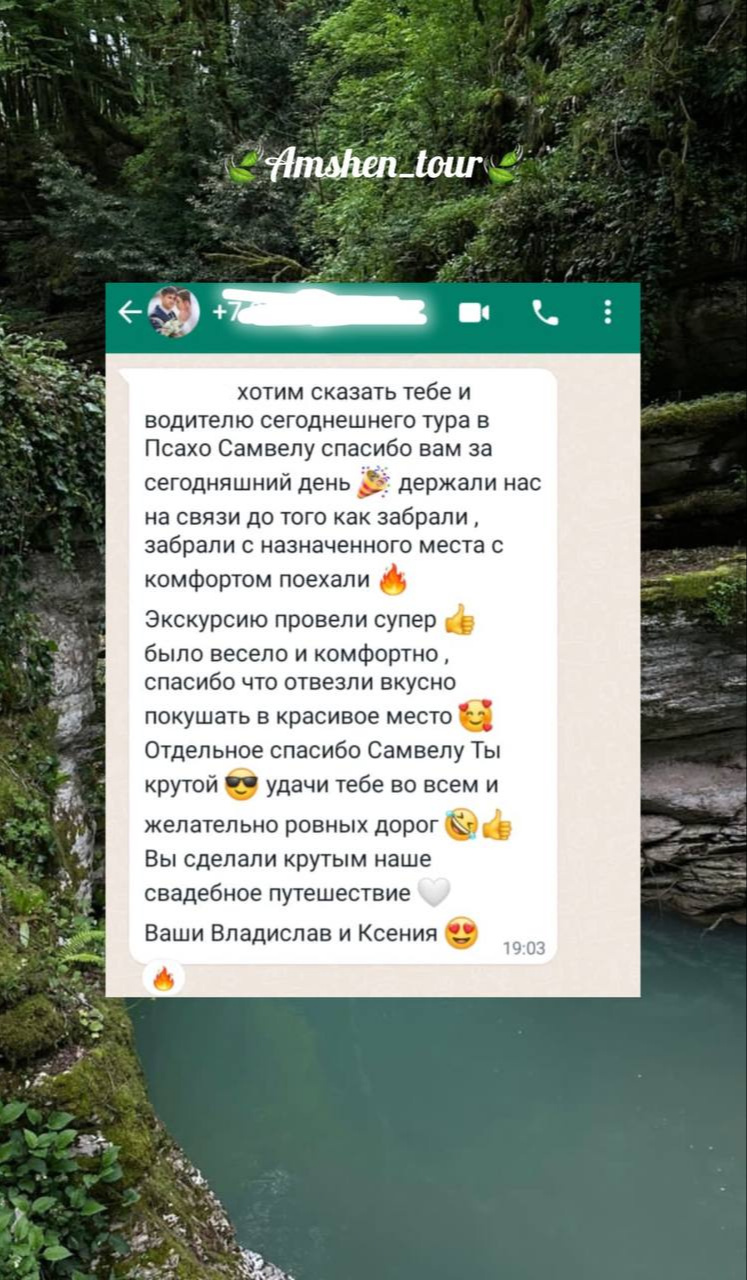 Отзывы о нашей деятельности