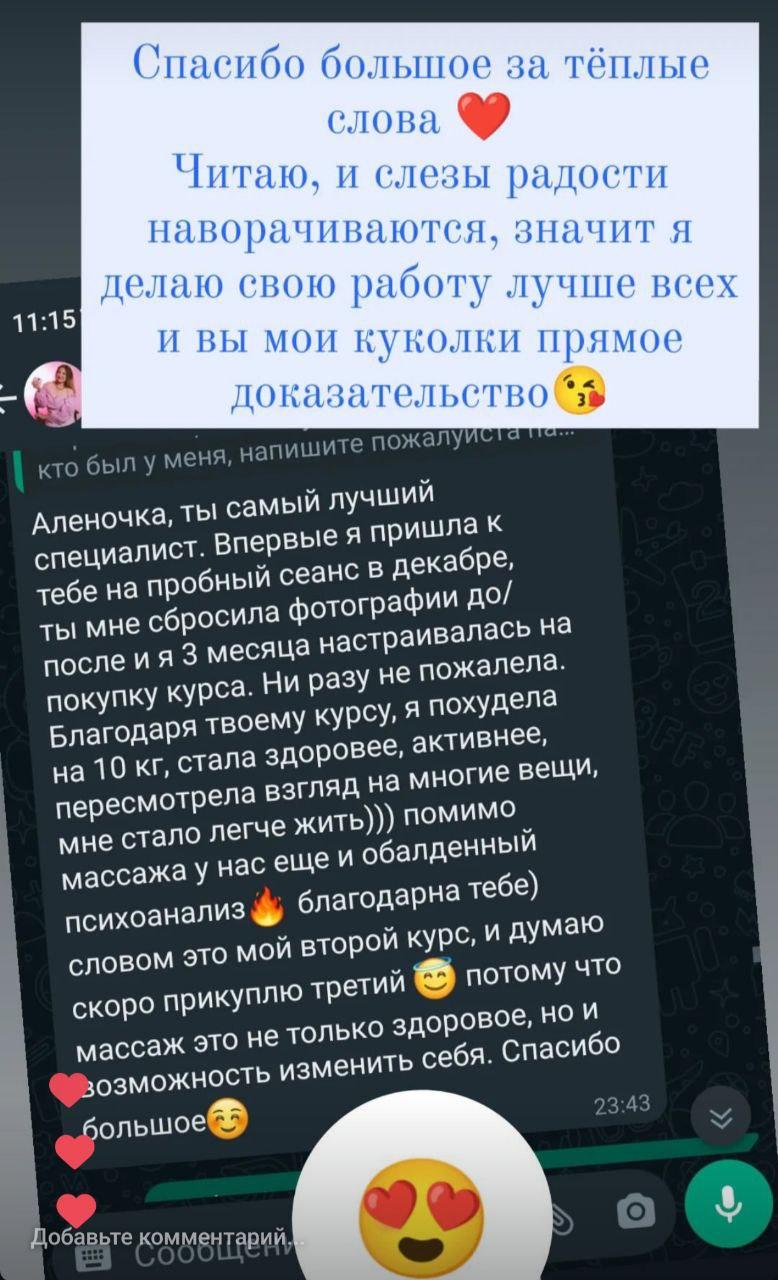 Отзывы
