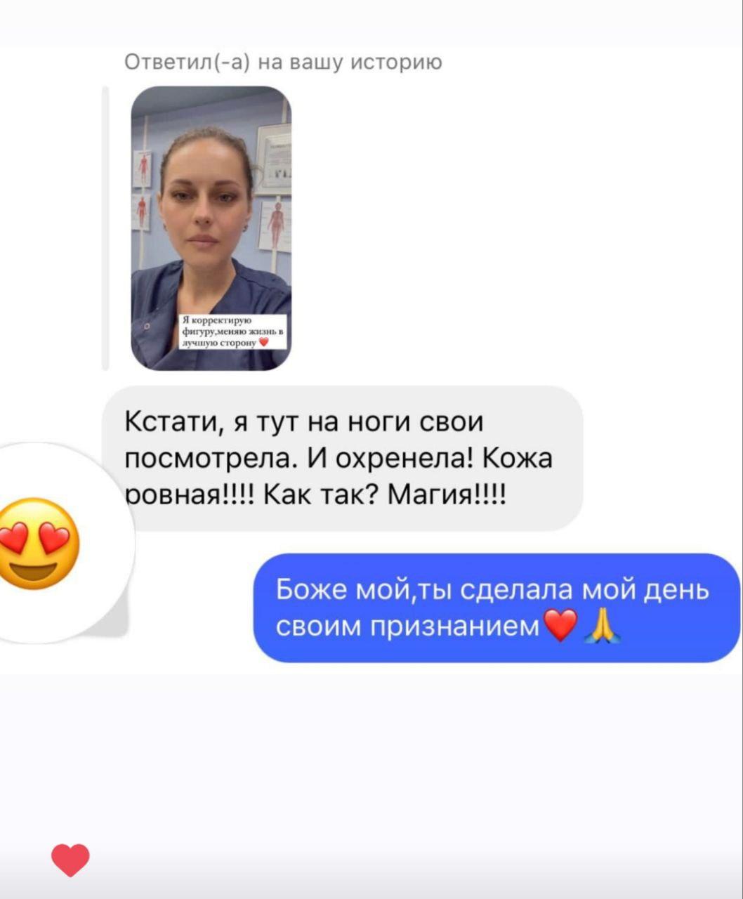 Отзывы