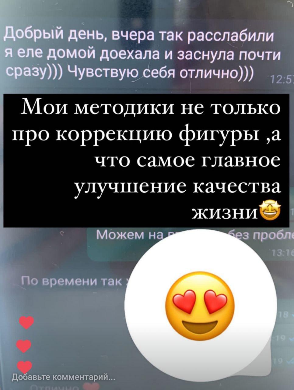Отзывы