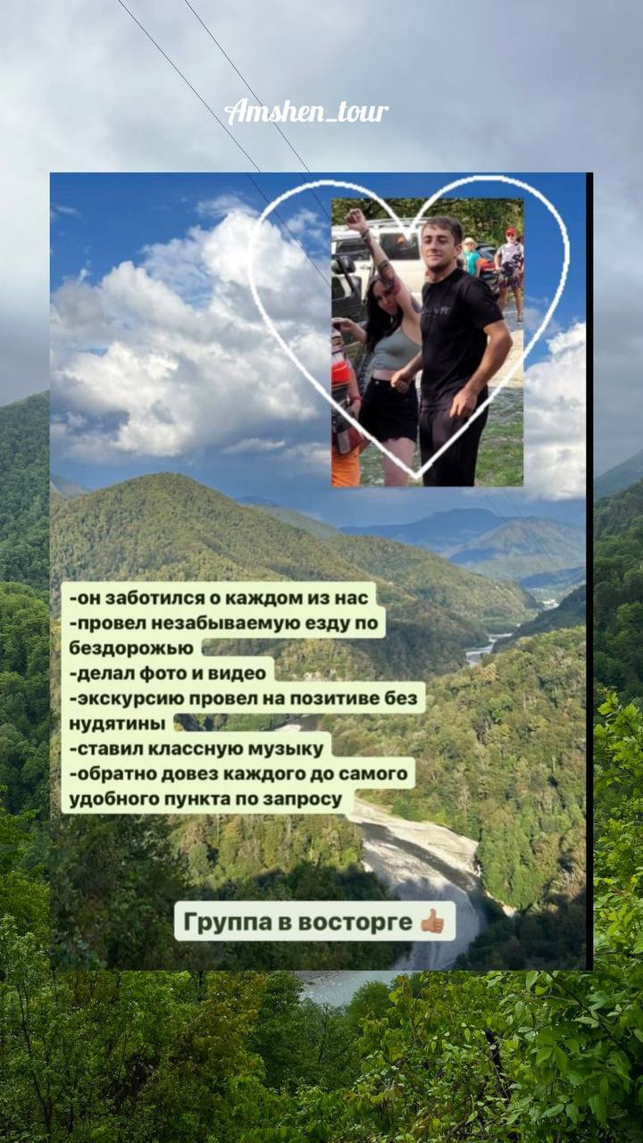 Отзывы о нашей деятельности