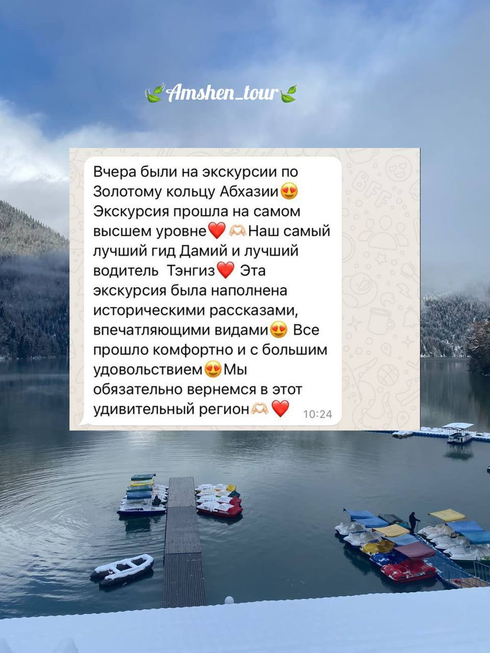 Отзывы о нашей деятельности
