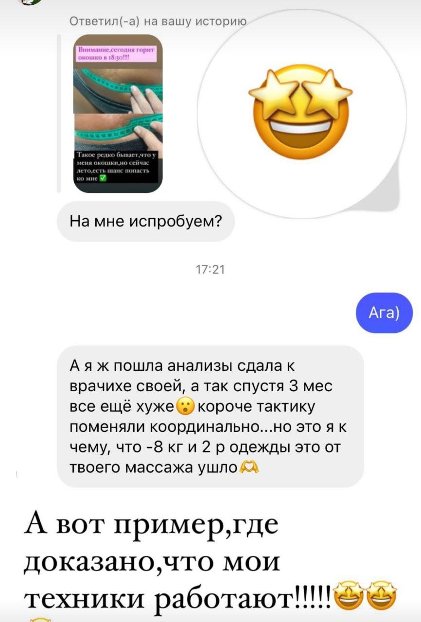 Отзывы