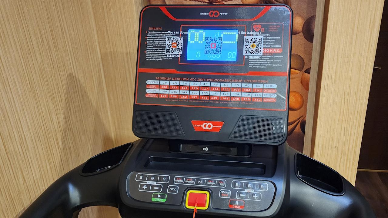 Аренда беговой дорожки CardioPower T45 New в Краснодаре