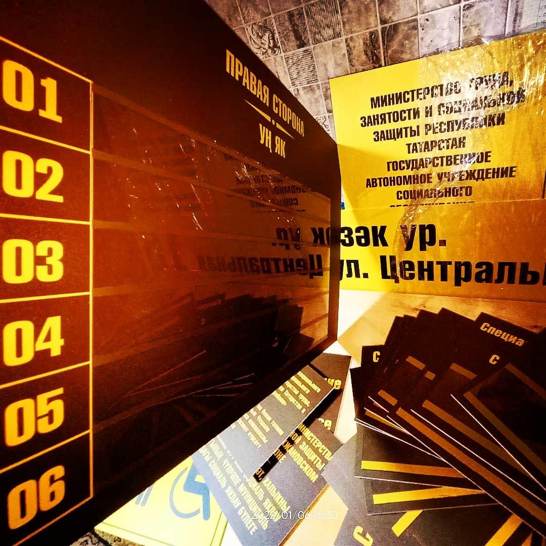 goods image