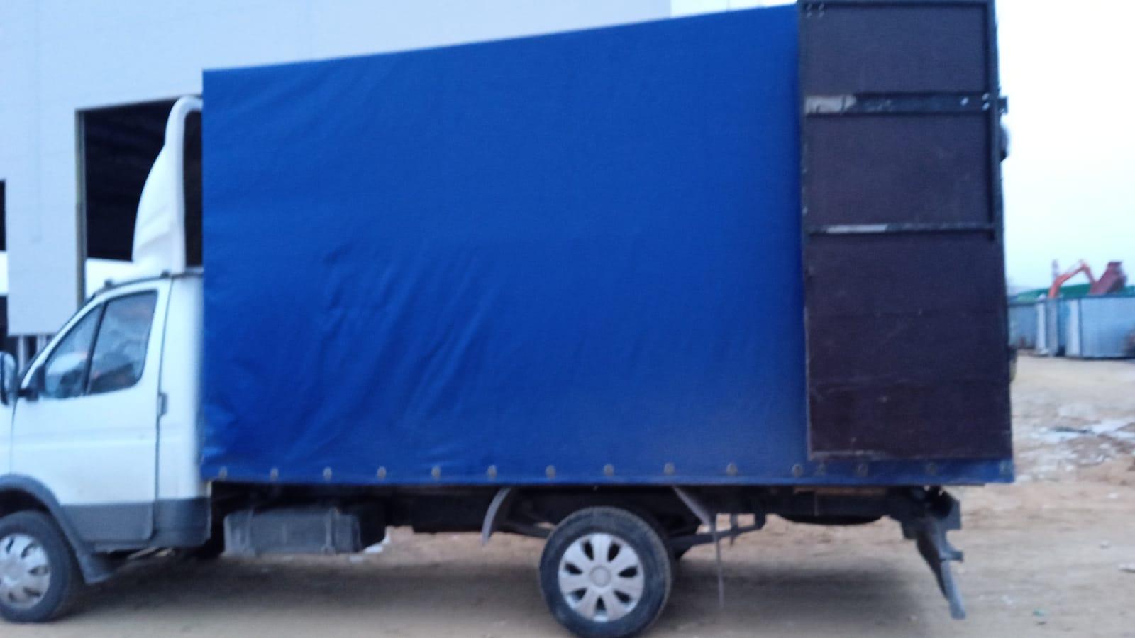 goods image