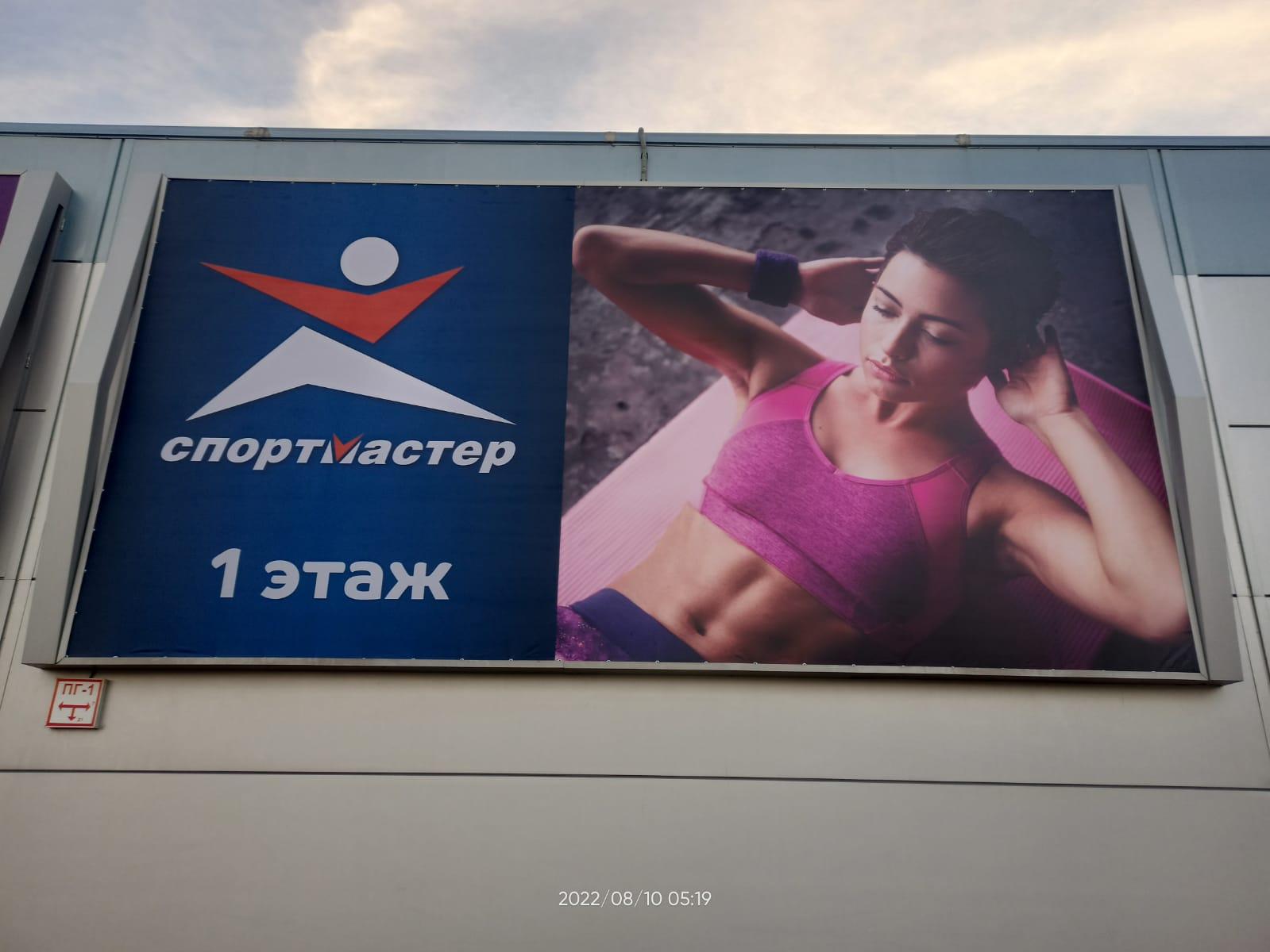 goods image