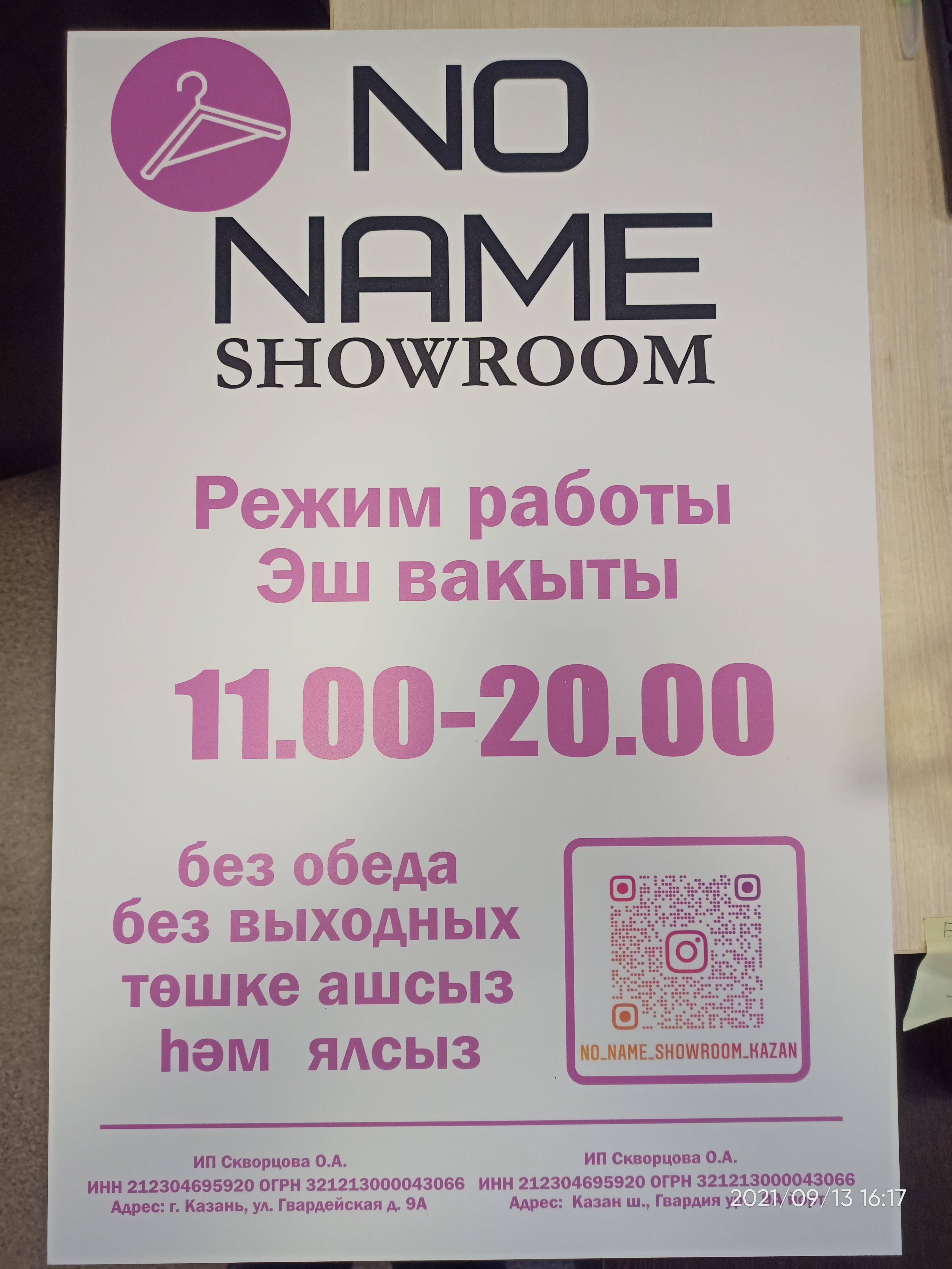 goods image