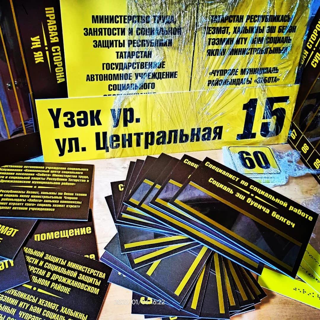 goods image