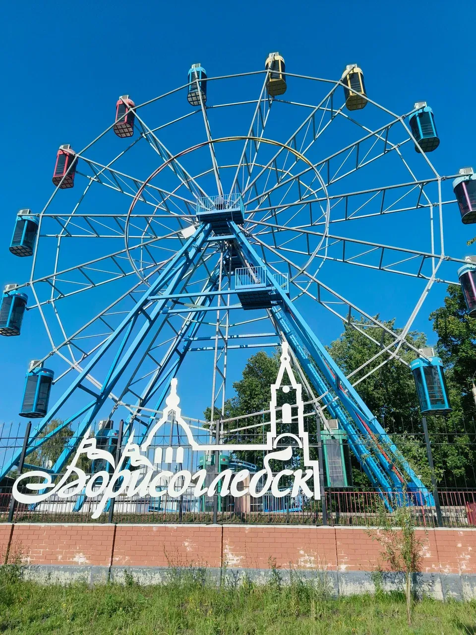 goods image