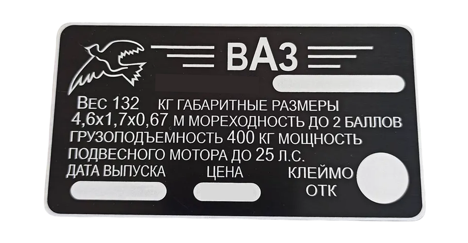goods image