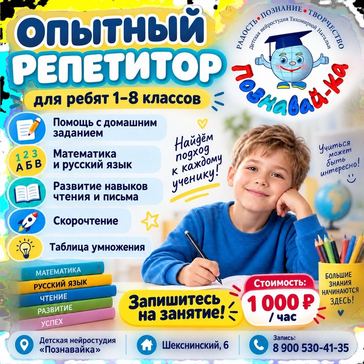 goods image