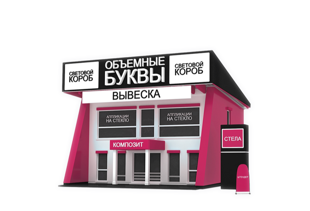 goods image