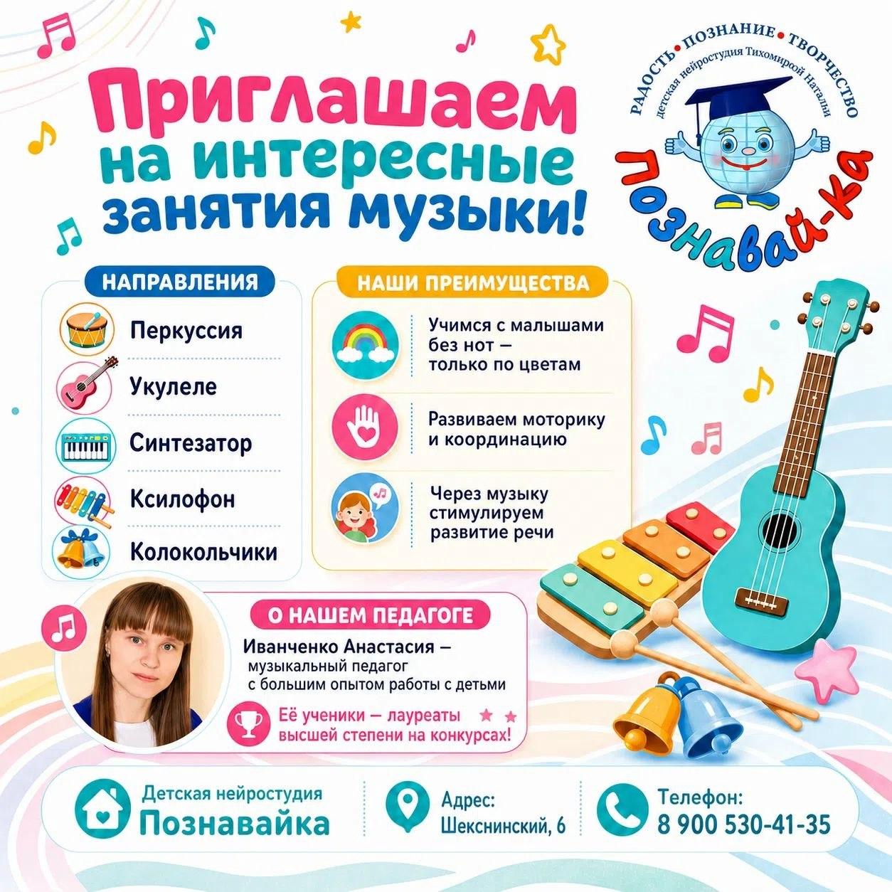 goods image