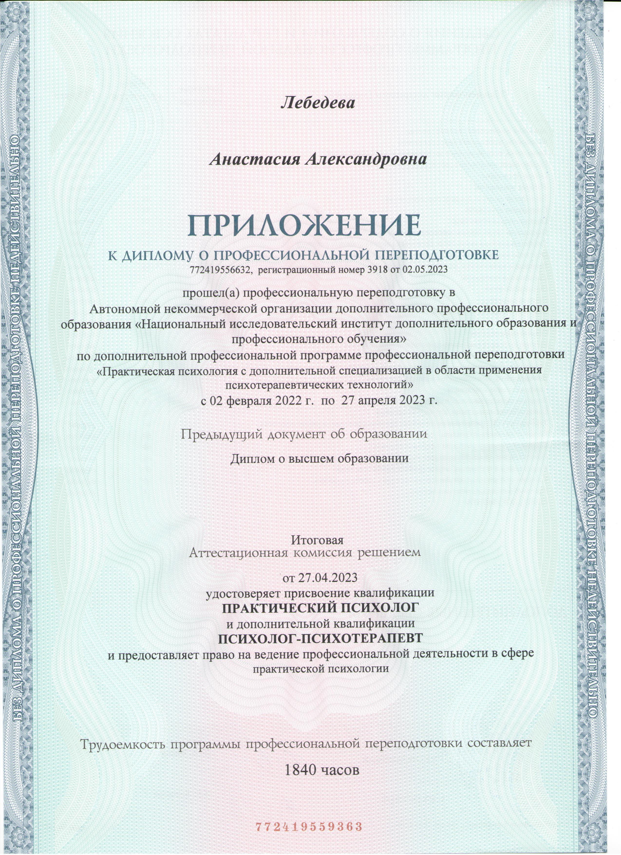 image alt