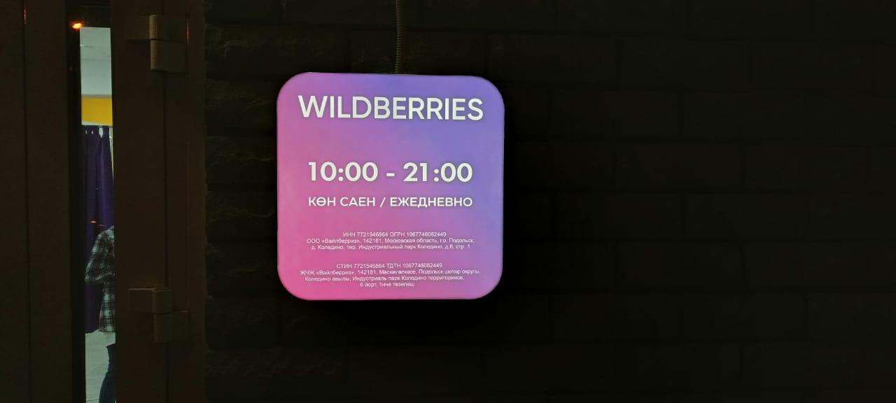 goods image