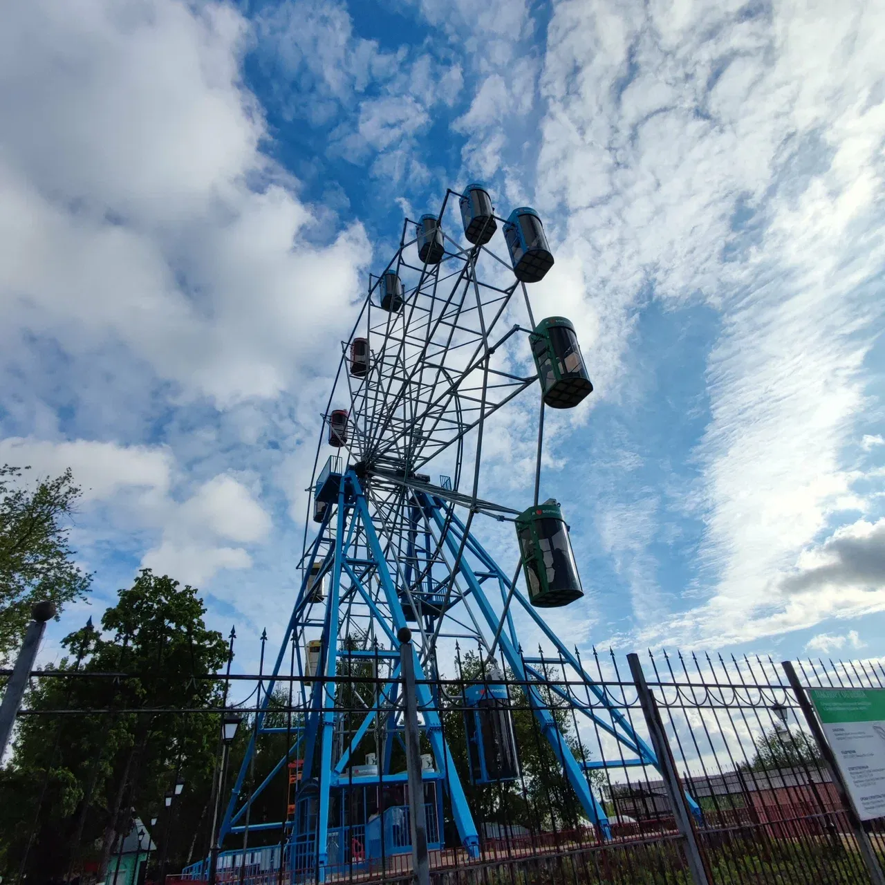 goods image