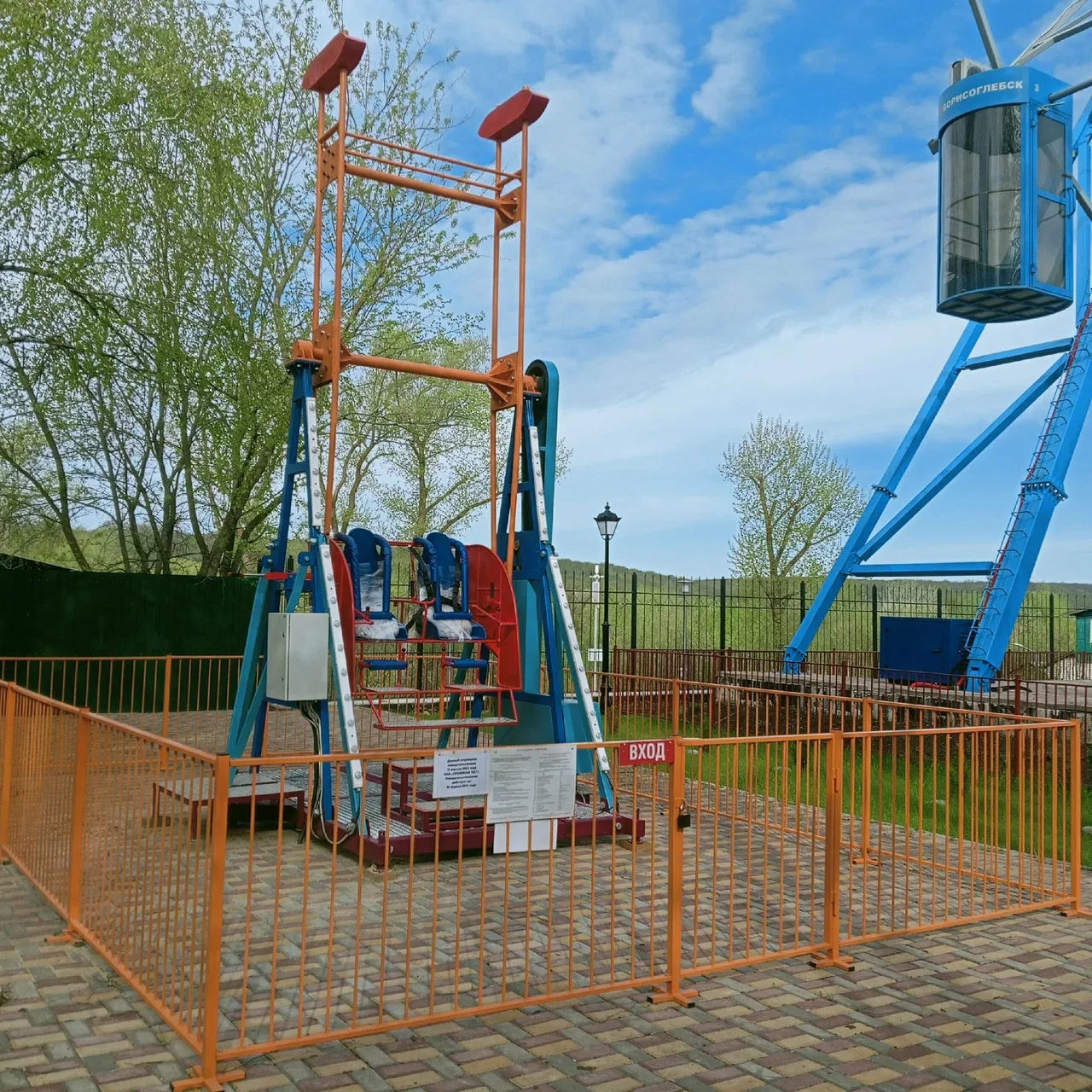 goods image