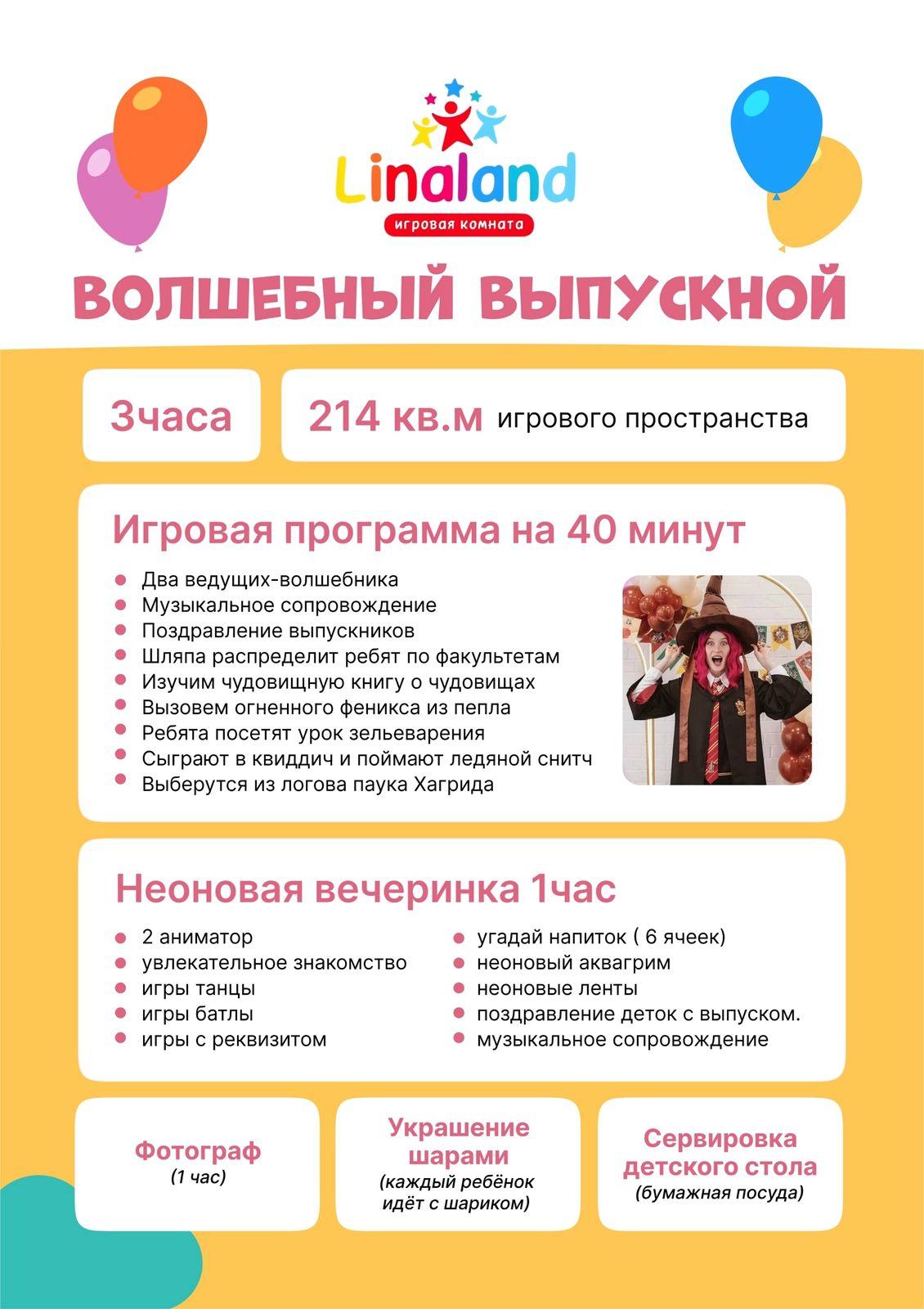 goods image