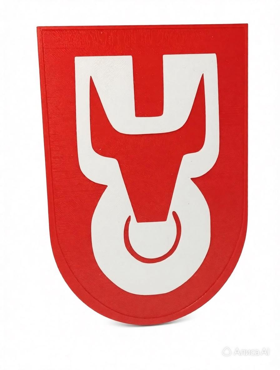 goods image