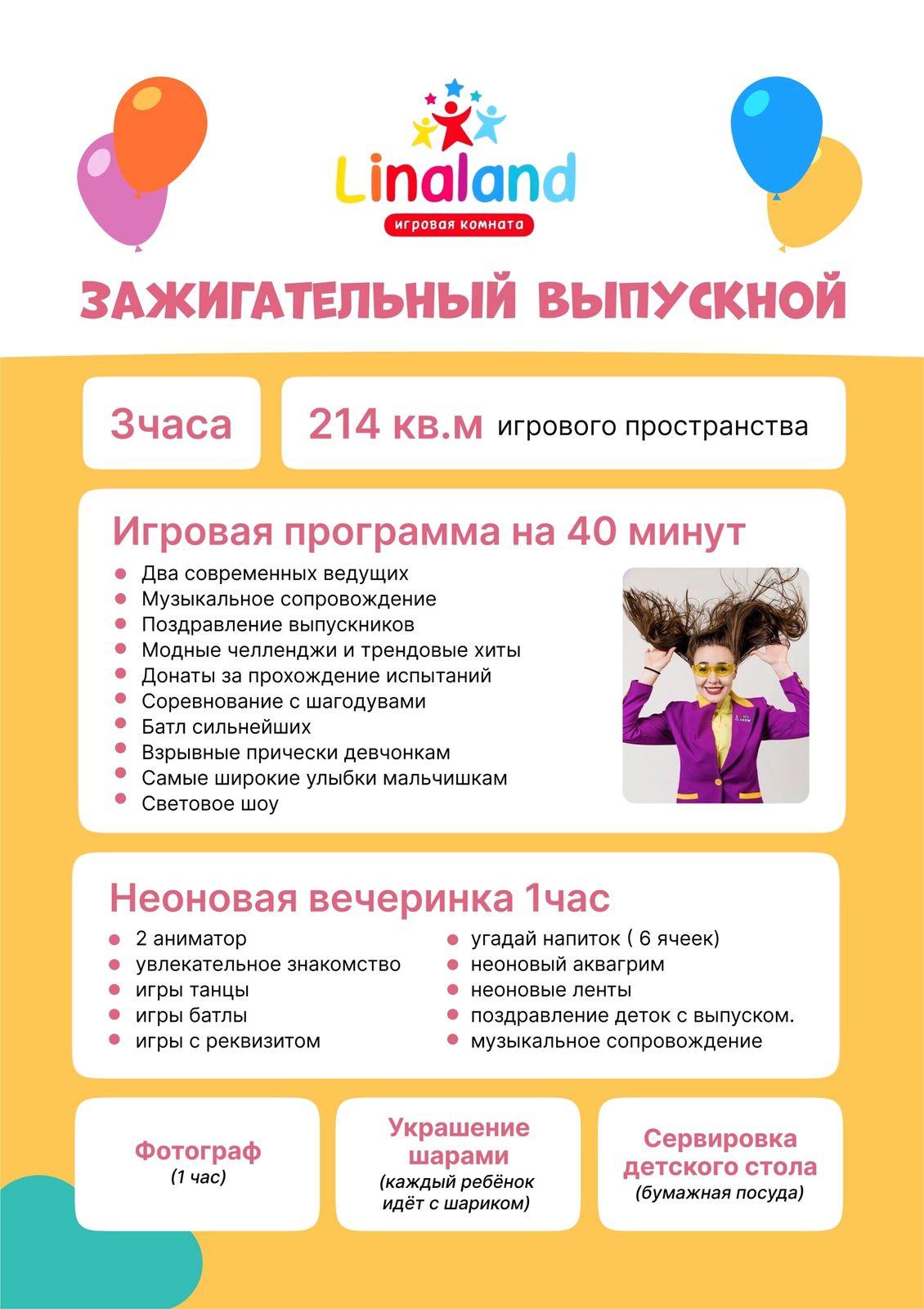 goods image