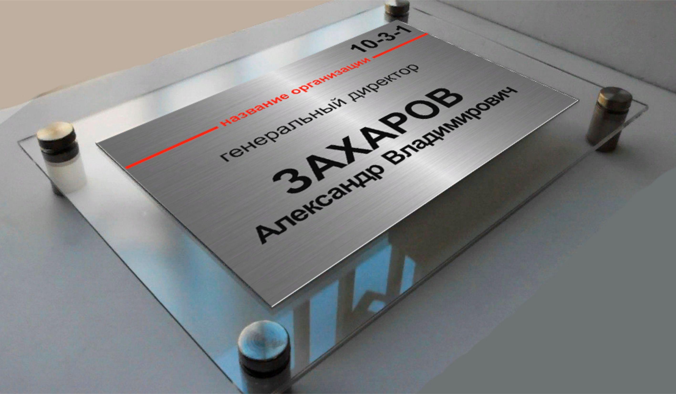 goods image