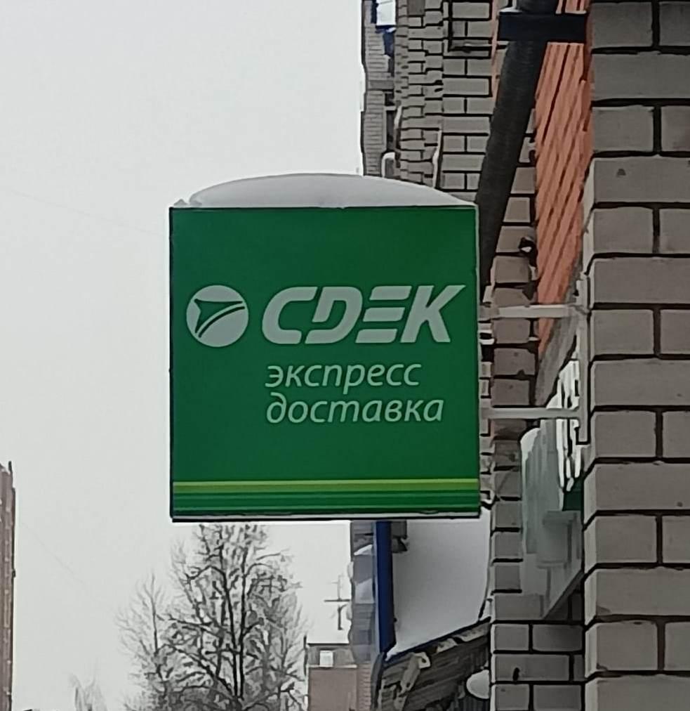 goods image