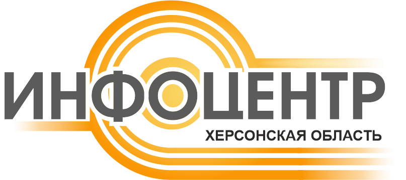 Типография в Геническе