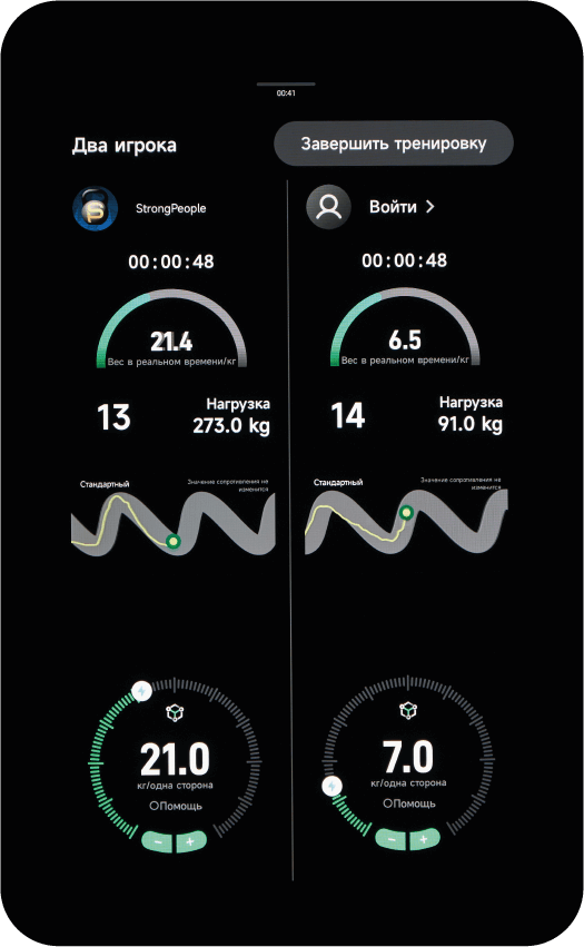 Тренировка в свободном режиме