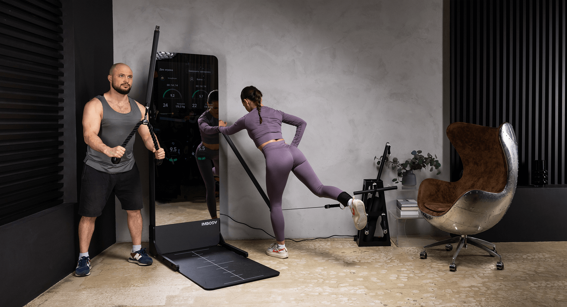 Упражнения на IMBDOY