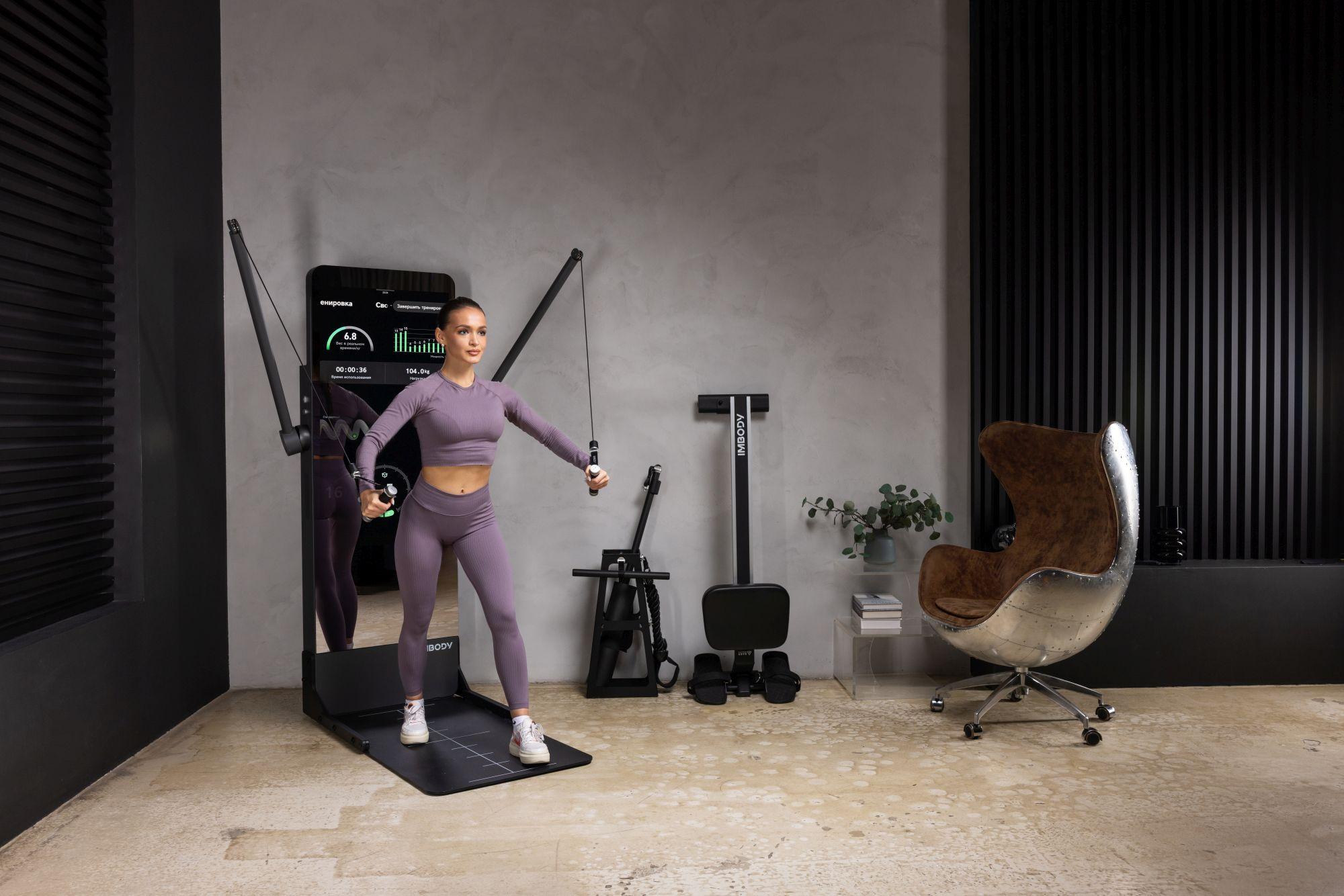 Упражнения на IMBDOY