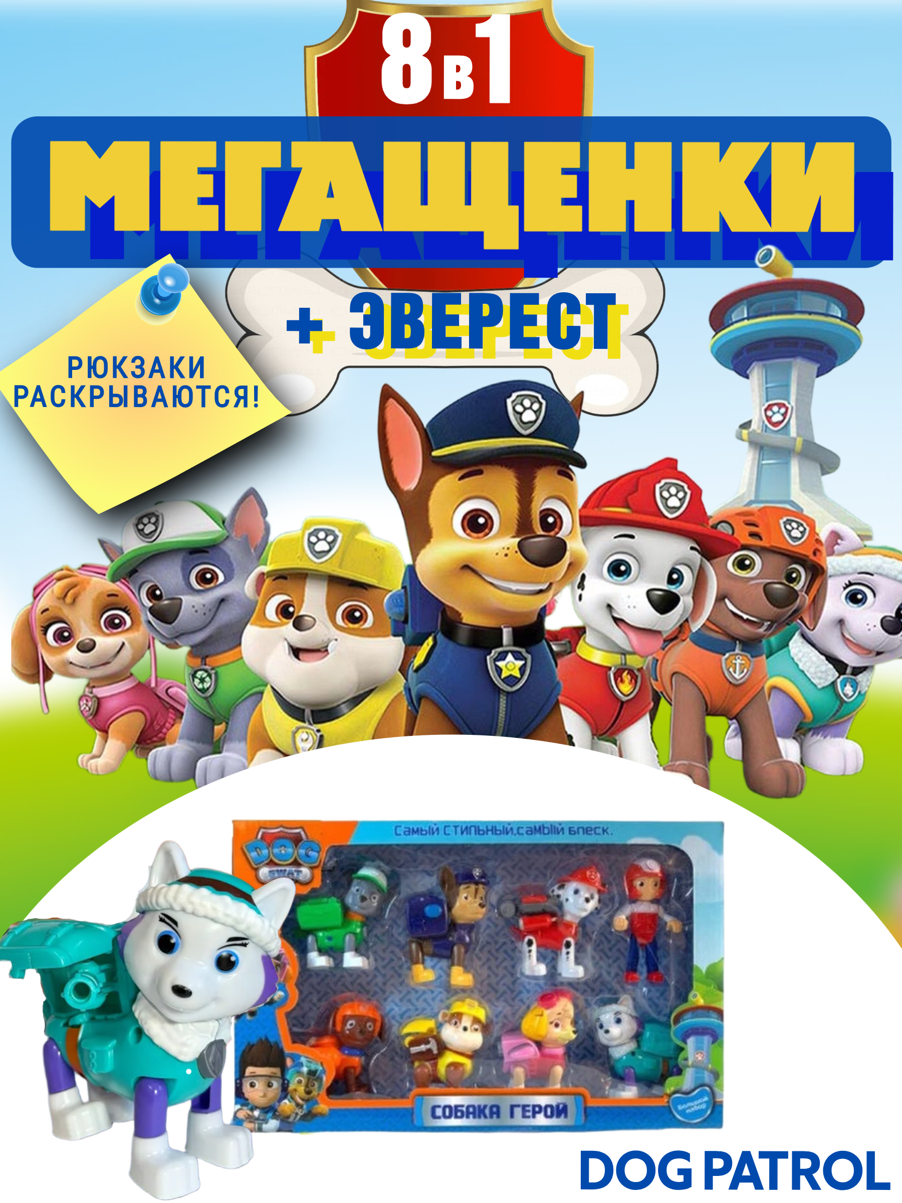 goods image