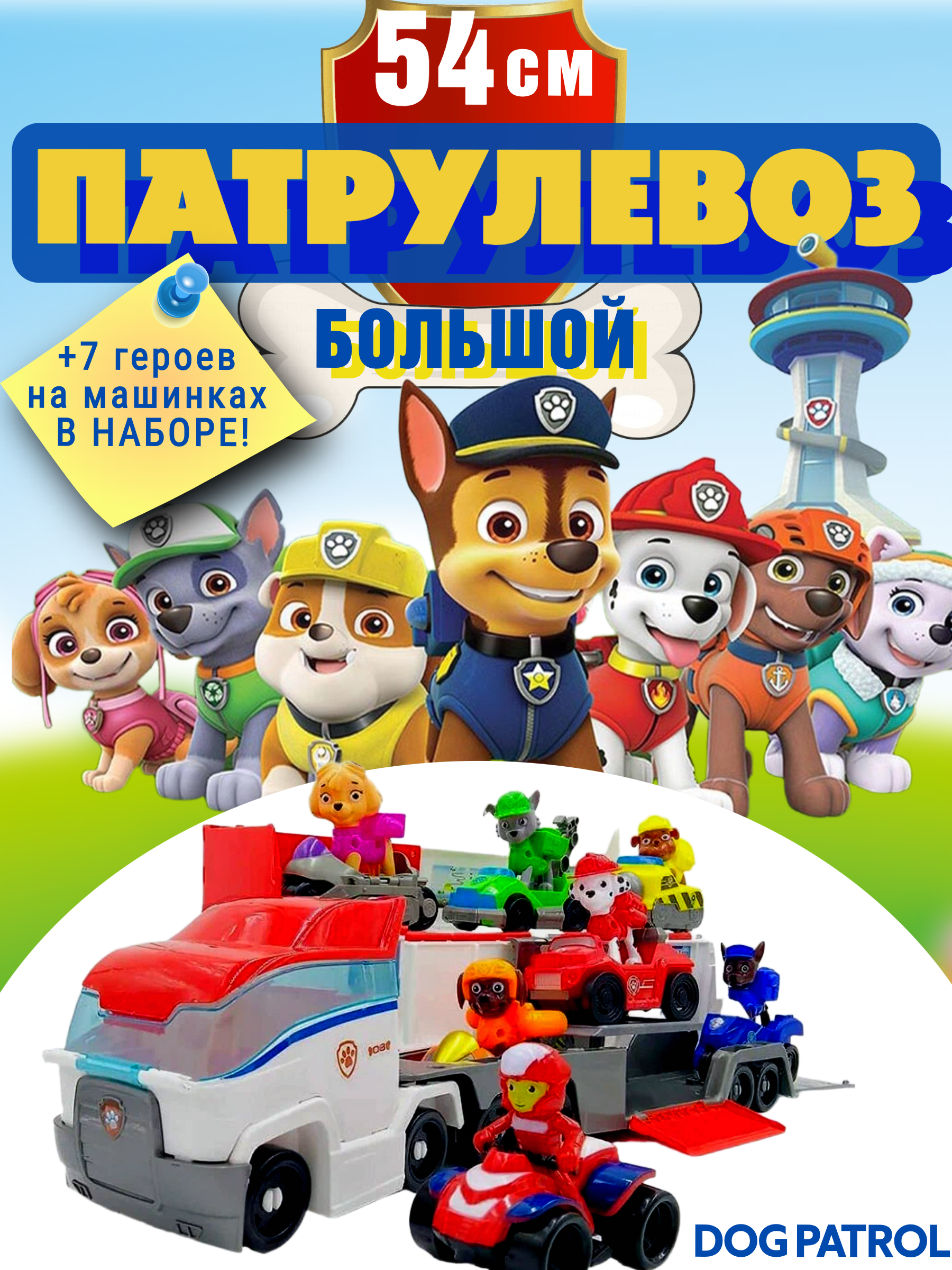 goods image